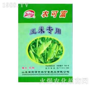 玉米專用肥-農(nóng)可富