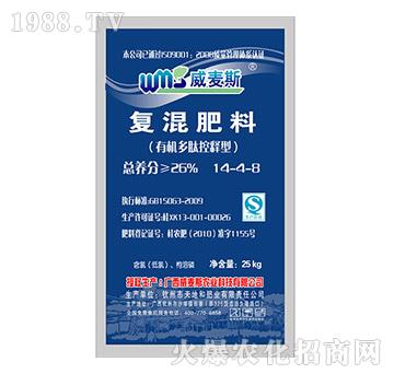 復(fù)混肥料（有機(jī)多肽控釋型）14-4-8-威麥