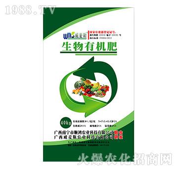 生物有機肥（40kg）-威麥斯