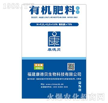 70%有機(jī)肥料（粒壯）-康德貝