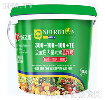 魚蛋白大量元素懸浮肥300-100-100+TE-品之星-恩泰克