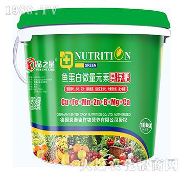 魚(yú)蛋白微量元素懸浮肥-品之星-恩泰克