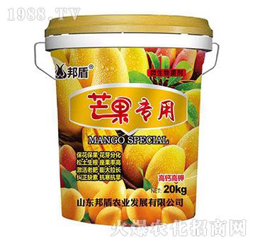 芒果專用微生物菌劑-邦盾農(nóng)業(yè)