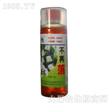 植物調節(jié)劑-不再落-圣鵬