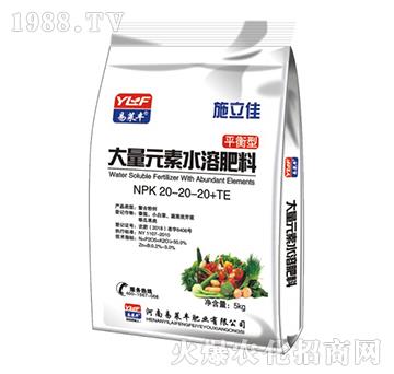 大量元素水溶肥料20-20-20+TE-施立佳-易萊豐