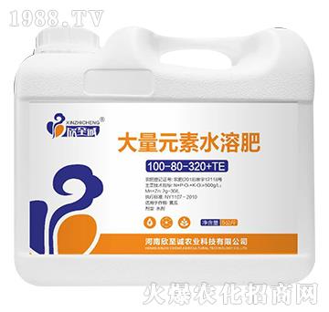 大量元素水溶肥100-80-320+TE-欣至誠