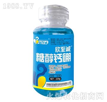 糖醇鈣硼-欣至誠