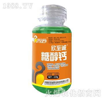 糖醇鈣-欣至誠