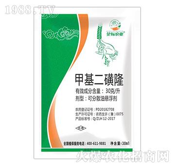 30克每升甲基二磺隆-企標(biāo)