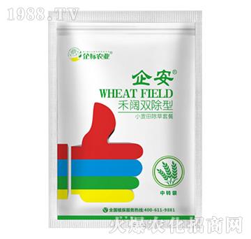 小麥田除草套餐-企安-企標