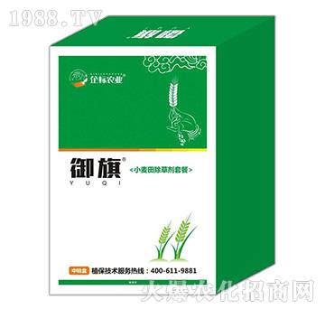 小麥田除草劑套餐-御旗-企標(biāo)農(nóng)業(yè)