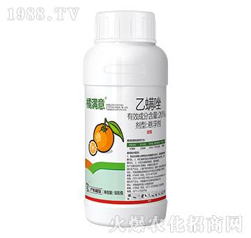 20%乙螨唑-橘滿意-滬聯(lián)