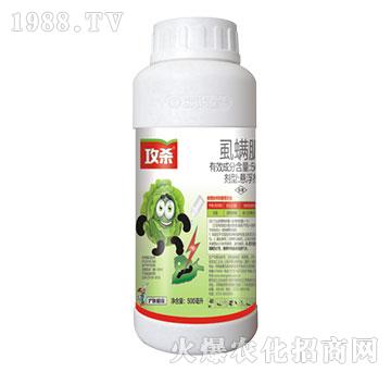 5%虱螨脲-攻殺-滬聯(lián)