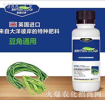 豆角通用含氨基酸水溶肥料-英朗沃奇