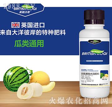 瓜類通用含氨基酸水溶肥料-英朗沃奇