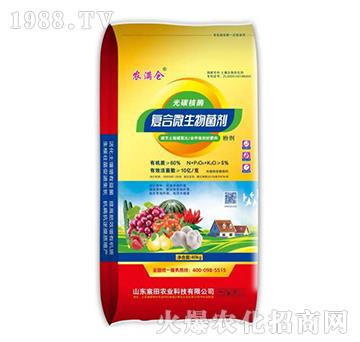 光碳核酶復(fù)合微生物菌劑（粉劑）-農(nóng)滿(mǎn)倉(cāng)-宸田農(nóng)業(yè)