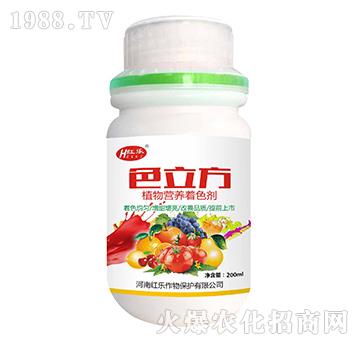 200ml通用型植物營養(yǎng)著色劑-色立方-紅樂