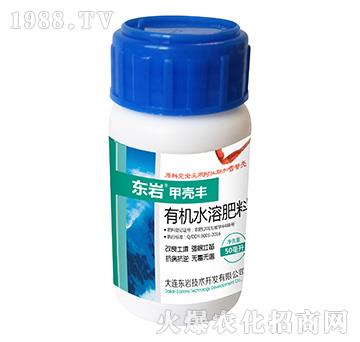 50ml殼寡糖型有機(jī)水溶肥料-甲殼豐-東巖