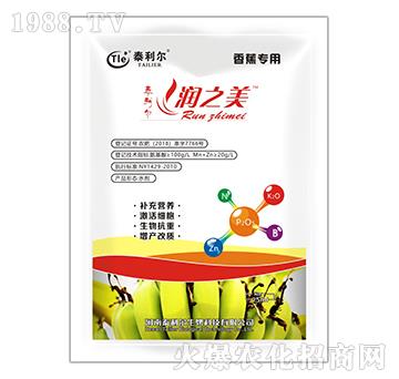 香蕉專用氨基酸水溶肥料-潤之美-泰利爾