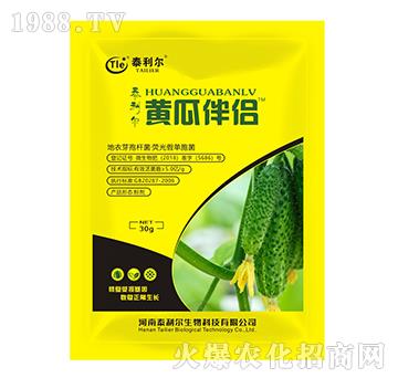 地衣芽孢桿菌·熒光假單胞菌-黃瓜伴侶-泰利爾