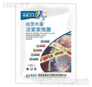 哈茨木霉·淡紫紫孢菌-炭疽衛(wèi)士-泰利爾