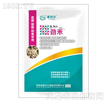 真菌細(xì)菌病毒專用-勁禾-泰利爾