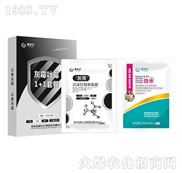 灰霉葉霉1+1套餐-泰利爾