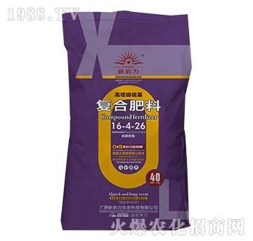 復合肥料16-4-26-新啟力