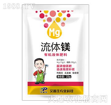 有機(jī)液體肥料-流體鎂-艾普生