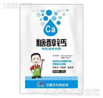 有機液體肥料-糖醇鈣-艾普生