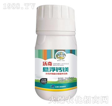 200ml懸浮鈣鎂-沃奇-艾普生