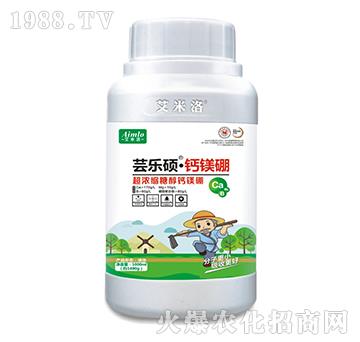 超濃縮糖醇鈣鎂硼-蕓樂(lè)碩·鈣鎂硼-艾米洛