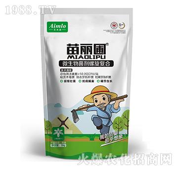 微生物菌劑螺旋復(fù)合-苗麗圃-艾米洛