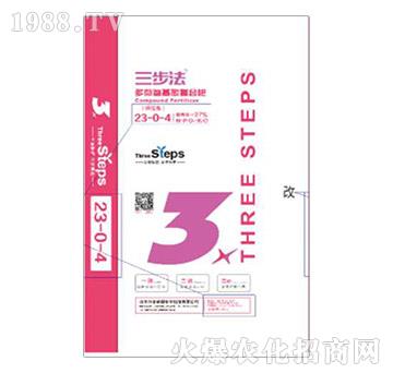 多微氨基酸復(fù)合肥23-0-4-三步法-倍豐鹽湖
