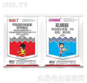 5%甲氨基阿維菌素苯甲酸鹽+5%虱瞞脲-常見生物