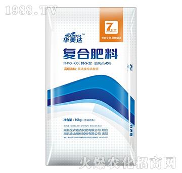 復合肥料18-5-22-華美達-全農嘉吉