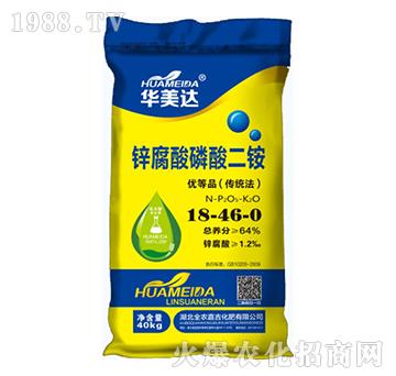 鋅腐酸磷酸二銨18-46-0-華美達-全農(nóng)嘉吉