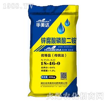 64%鋅腐酸磷酸二銨18-46-0-華美達-全農(nóng)嘉吉
