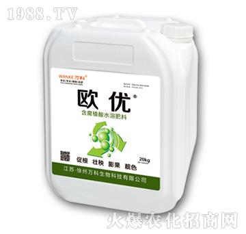 含腐植酸水溶肥料-歐優(yōu)-萬(wàn)科