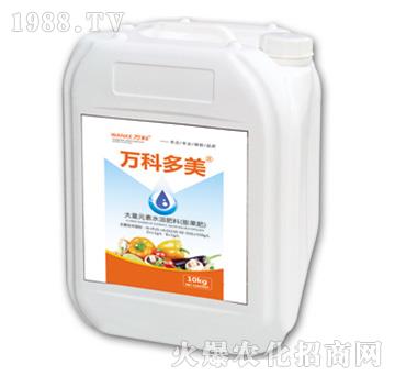 大量元素水溶肥料（膨果肥）-萬科多美-萬科