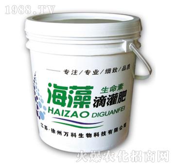 海藻滴灌肥-萬科