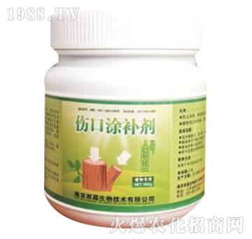 傷口涂補(bǔ)劑-雙嘉生物