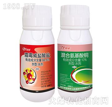 蔓枯青枯根腐爛根灌根套裝-鑫星