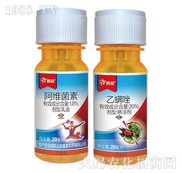 20g紅蜘蛛組合套裝-鑫星