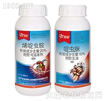 白粉虱蚜蟲組合套餐-鑫星