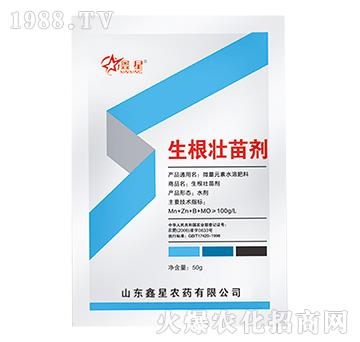 生根壯苗劑-鑫星