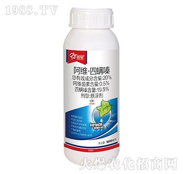 20%阿維·四螨嗪-鑫星