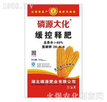 緩控釋肥28-6-6-磷源肥業(yè)