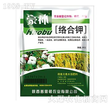 絡(luò)合鉀-豪補(bǔ)-普思頓農(nóng)業(yè)