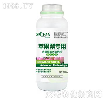 蘋果梨專用含腐植酸水溶肥料-索菲亞